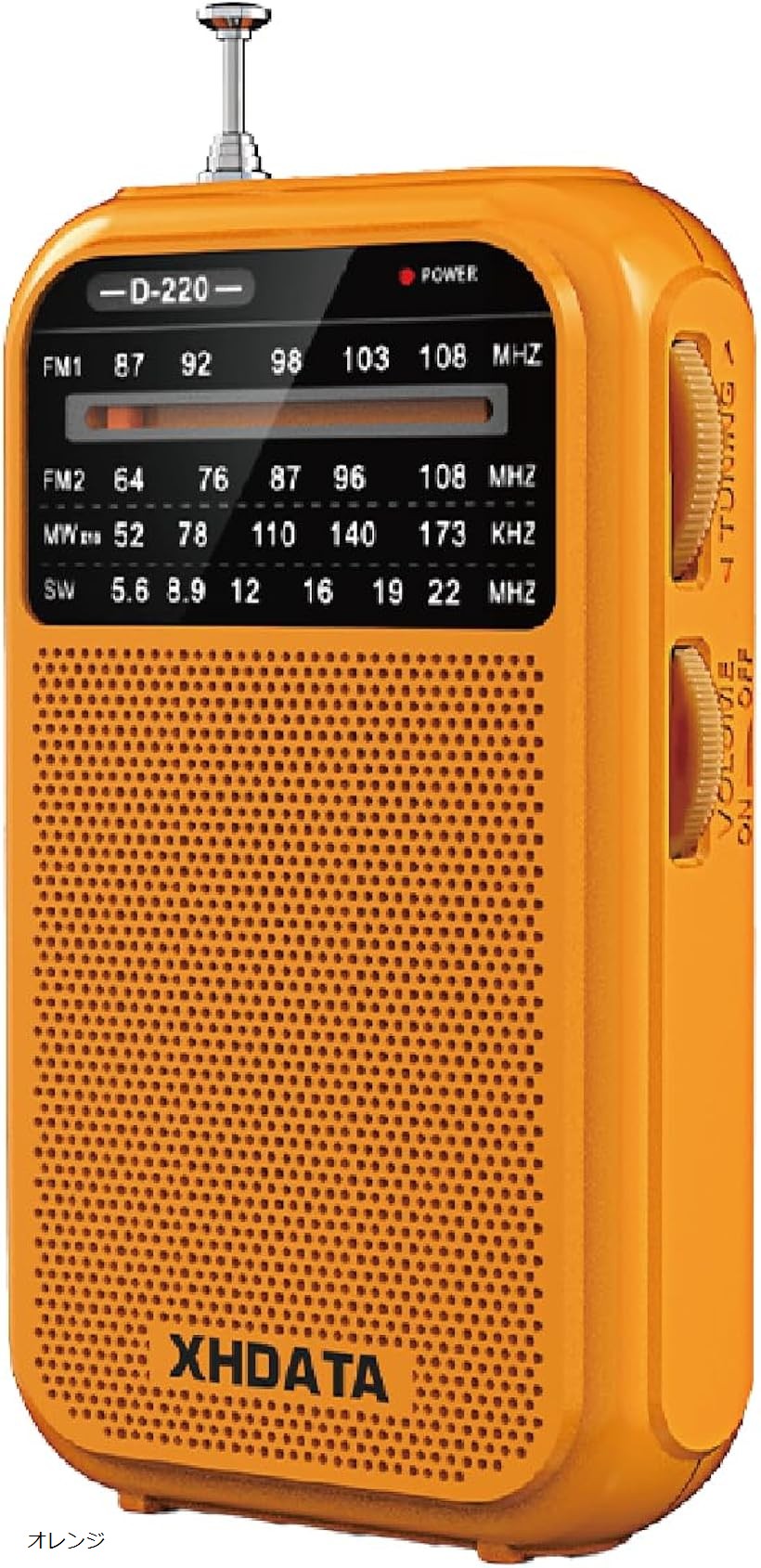 楽天市場】D220ラジオ 小型 AM/FM 短波ラジオ ワイドFM対応 携帯ラジオ