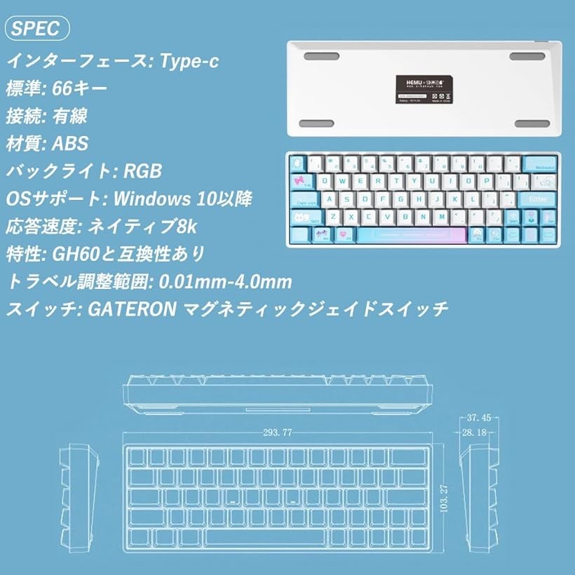 楽天市場】Castle HM66 ゲーミングキーボード ラピッドトリガー搭載 US