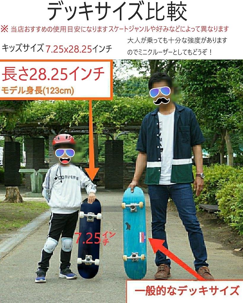 楽天市場】WalnutSkate スケートボード 完成品 MADE IN JAPAN 競技用
