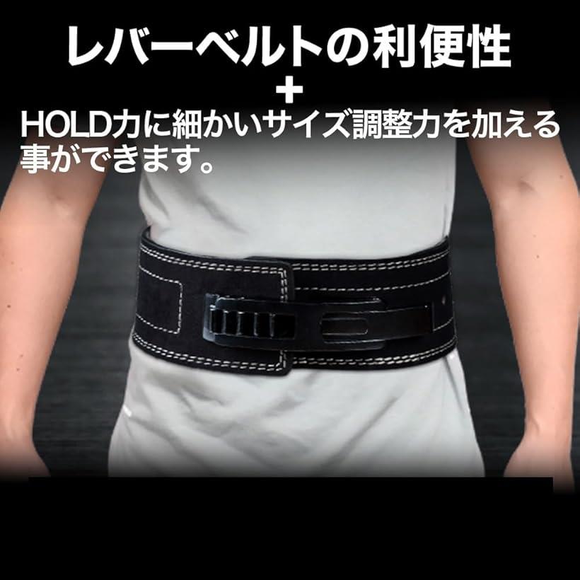 楽天市場】レバーアクションベルト パワーベルト トレーニングベルト