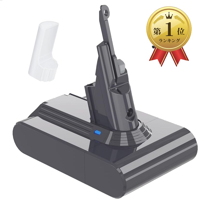 dyson 掃除機パーツ バッテリー sv11」の人気商品一覧 | 安い商品を