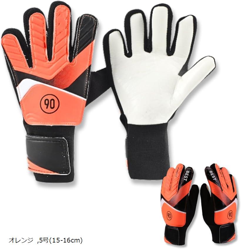 楽天市場】キーパーグローブ ジュニア 子供用 キッズ サッカー