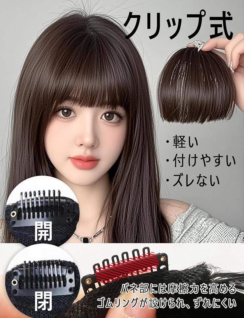 楽天市場】前髪ウィッグ ぱっつん 厚め 自然 総手植 部分ウィッグ