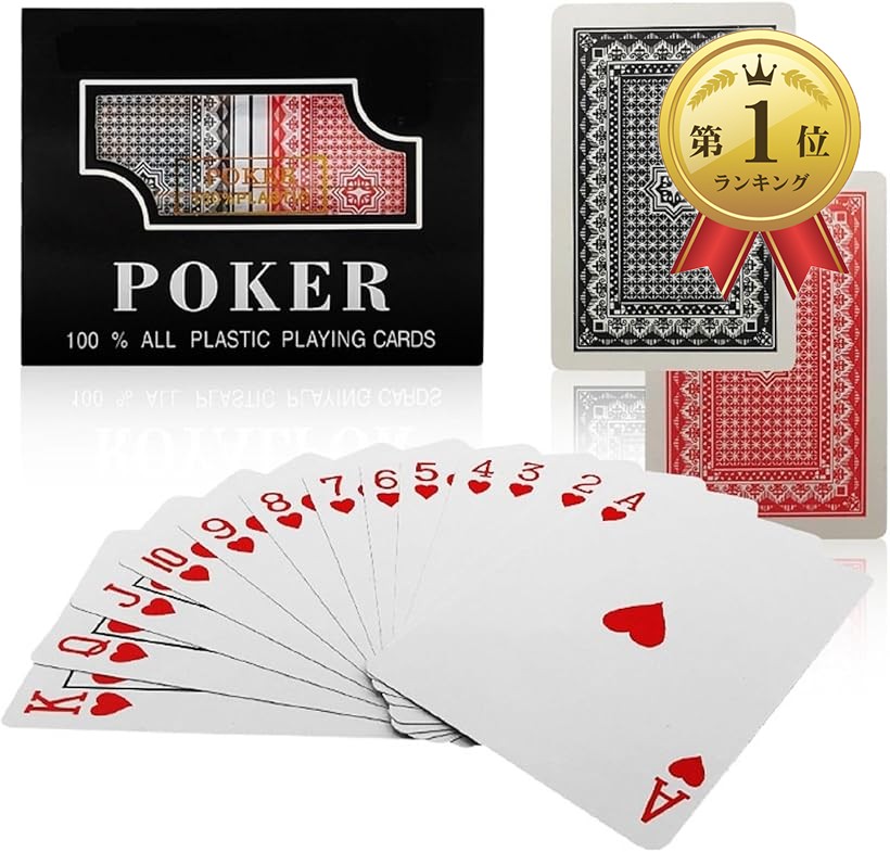 楽天市場】【楽天ランキング1位入賞】トランプ プラスチック2個セット