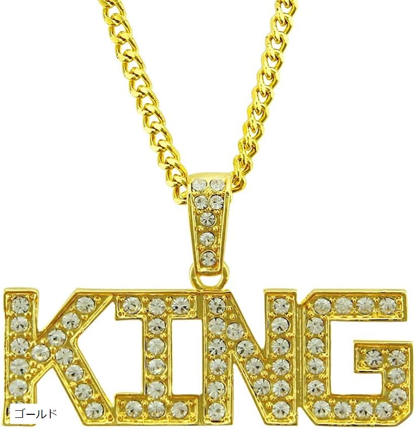 楽天市場】ネックレス メンズ KING ストリート ヒップホップ HIPHOP