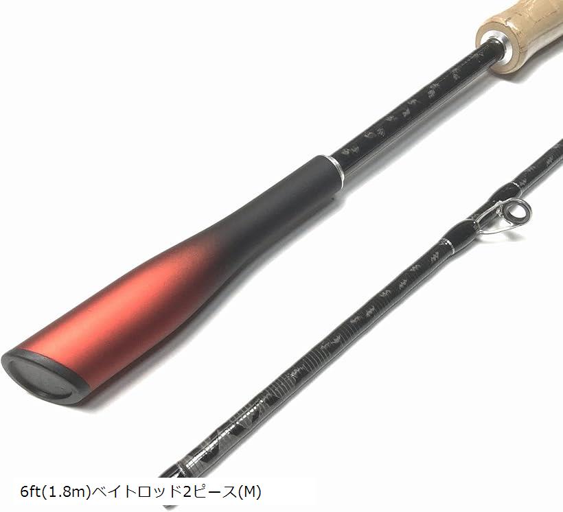楽天市場】6フィート ベイトロッド 2ピース M カーボンモノコック