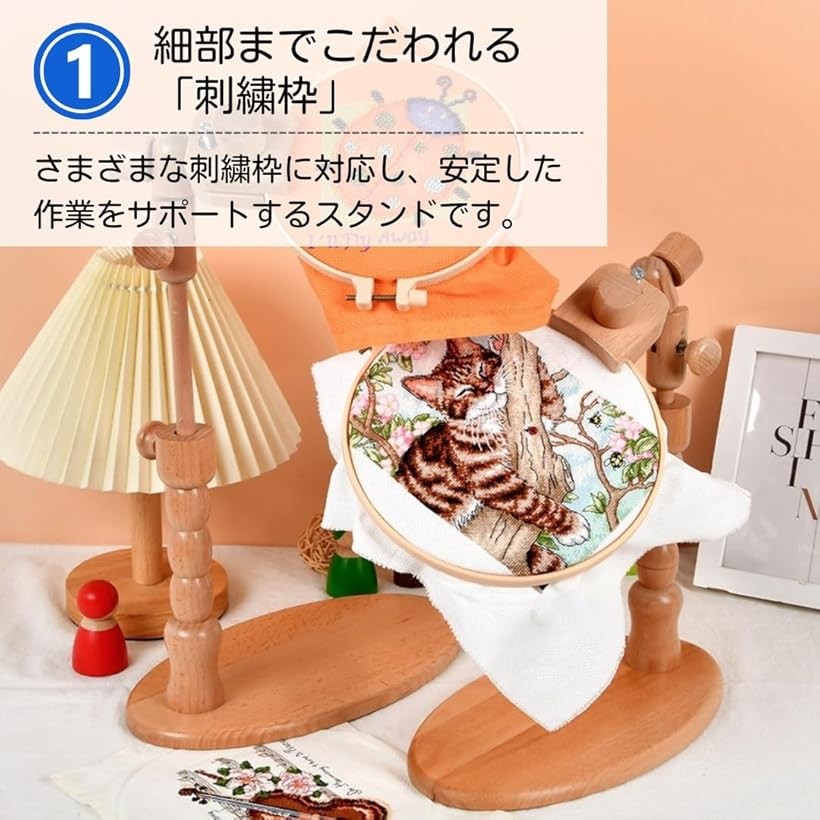 楽天市場】【楽天ランキング1位入賞】刺繍 刺繍枠 刺繍スタンド 刺繍台