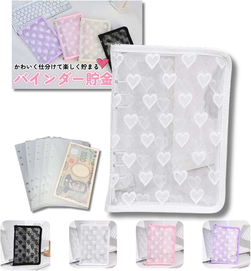 楽天市場】バインダー貯金 韓国 アクリルバインダー A6 お金管理