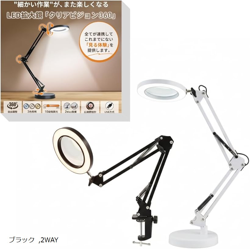 ルーペ 10倍」の人気商品一覧 | 安い商品を通販サイトから探す - 価格.com