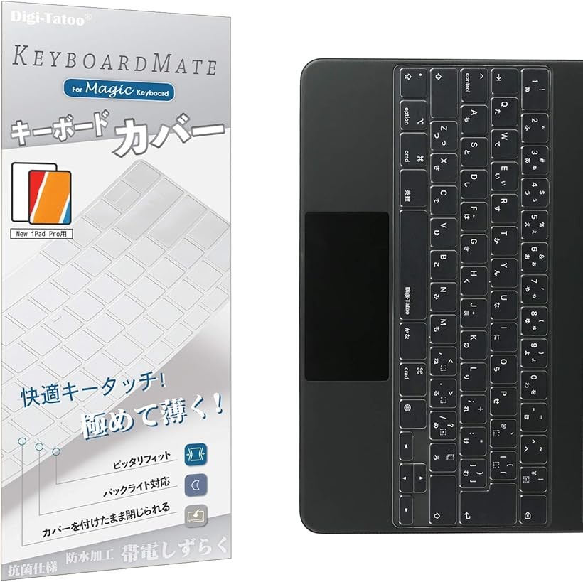 楽天市場】ファンクションキーなし iPad Magic Keyboard 用 日本語JIS