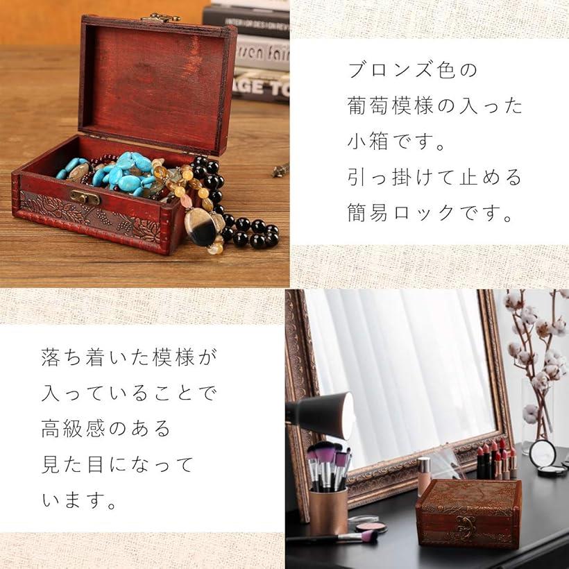 楽天市場】アンティーク風 ボックス 小箱 レトロ 小物入れ 木箱 収納
