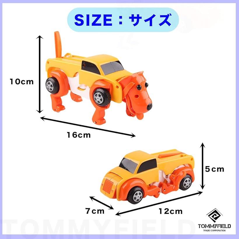 楽天市場】車 変身 おもちゃ 車変身シリーズおもちゃ ゼンマイ式 動物