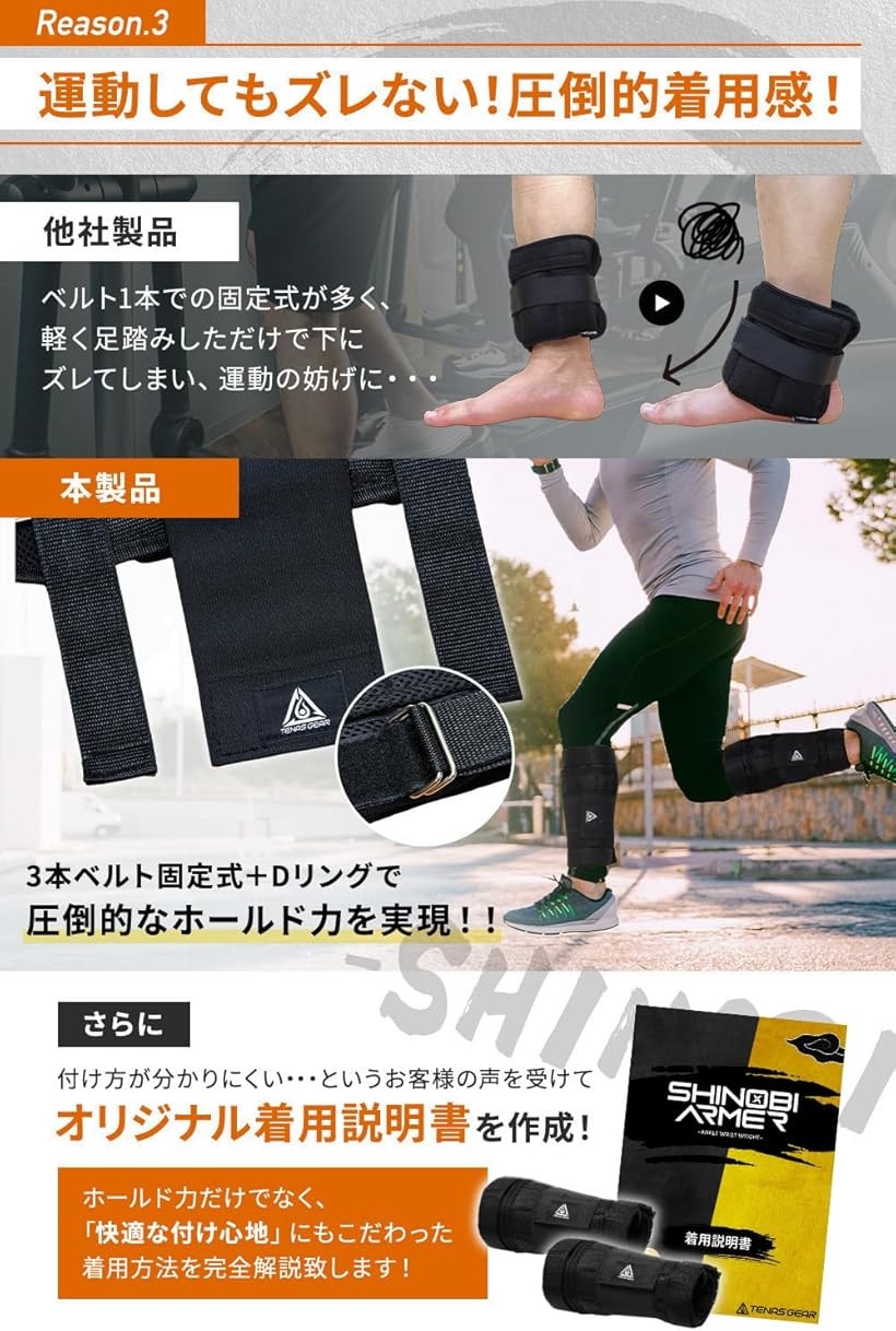 楽天市場】【楽天ランキング1位入賞】TENASGEAR シノビアーマー厚み30