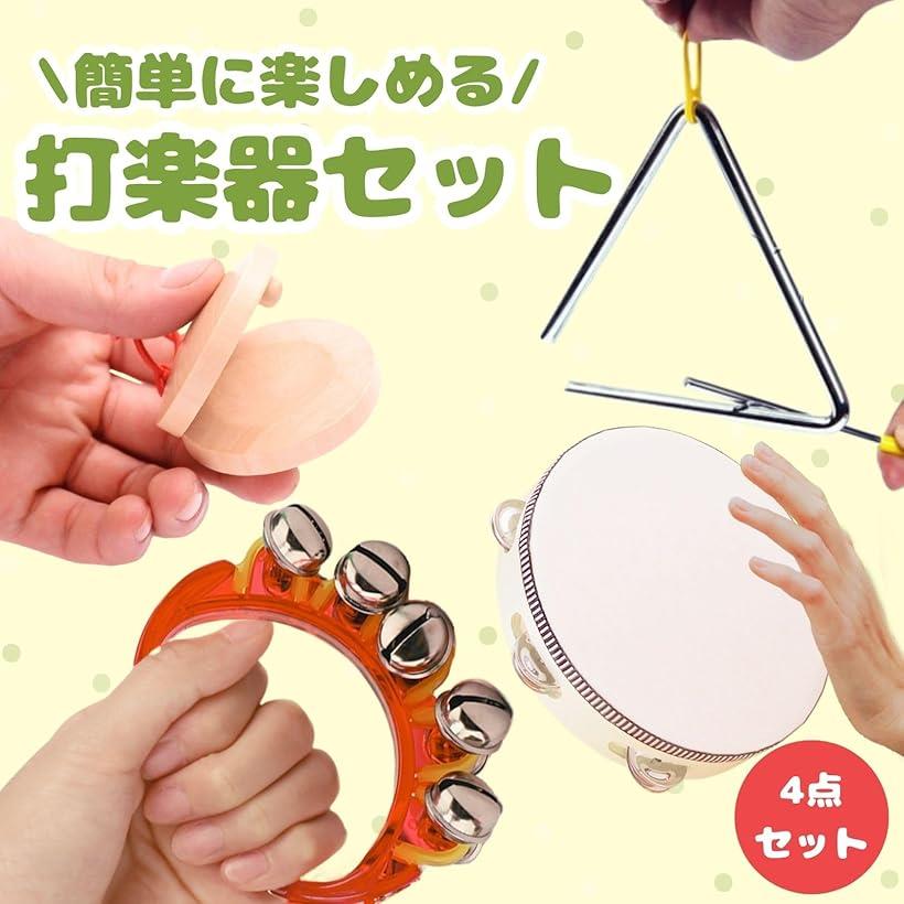 楽天市場】楽器 カスタネット トライアングル タンバリン ハンドベル