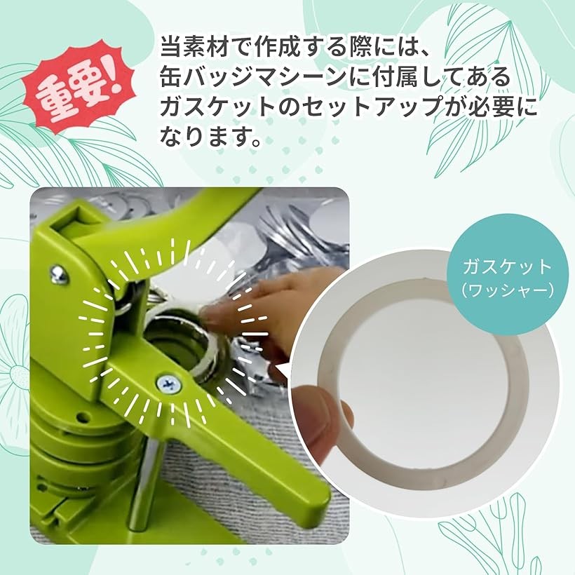 楽天市場】【楽天ランキング1位入賞】缶バッジ 素材セット 缶バッジ