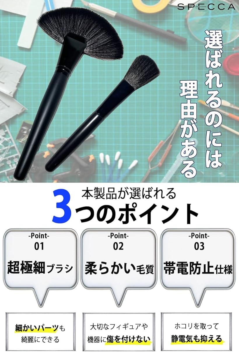 楽天市場】【楽天ランキング1位入賞】除電ブラシ 静電気除去ブラシ