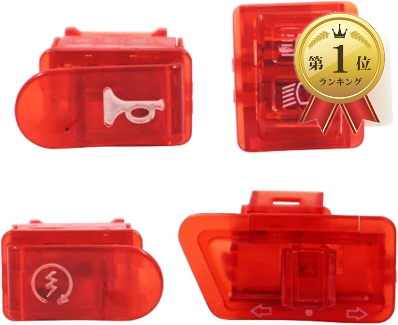 楽天市場】【楽天ランキング1位入賞】互換品 バイク スケルトン