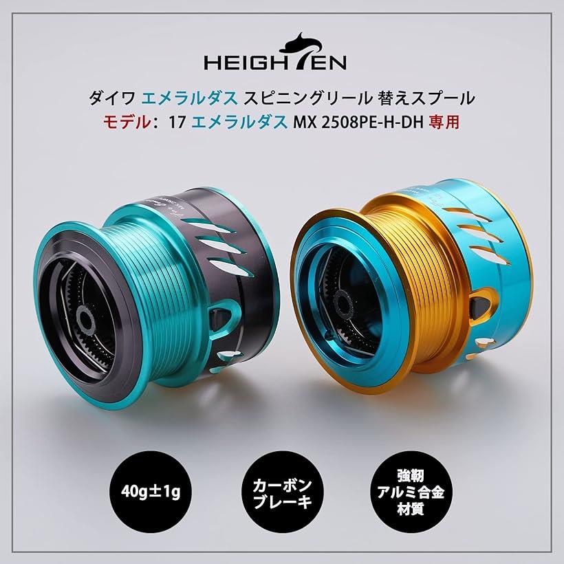 楽天市場】リール スプール ダイワ DAIWA エメラルダス MX2508 替え
