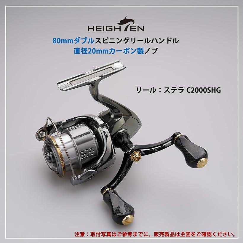 楽天市場】80mm リール ハンドル 20mm カーボン ノブ 搭載 シマノ