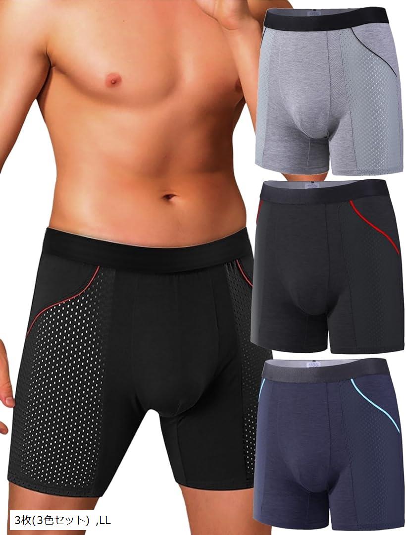 楽天市場】ユニクロ エアリズム ボクサーブリーフの通販