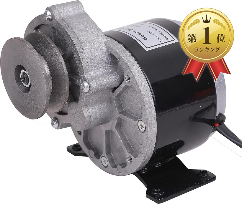 楽天市場】互換品ギヤ 減速 モーター 250W 自転車 改造 電動 バイク