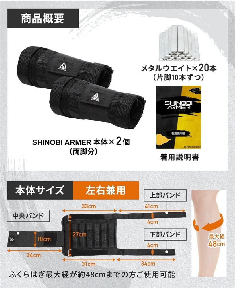楽天市場】【楽天ランキング1位入賞】TENASGEAR シノビアーマー厚み30
