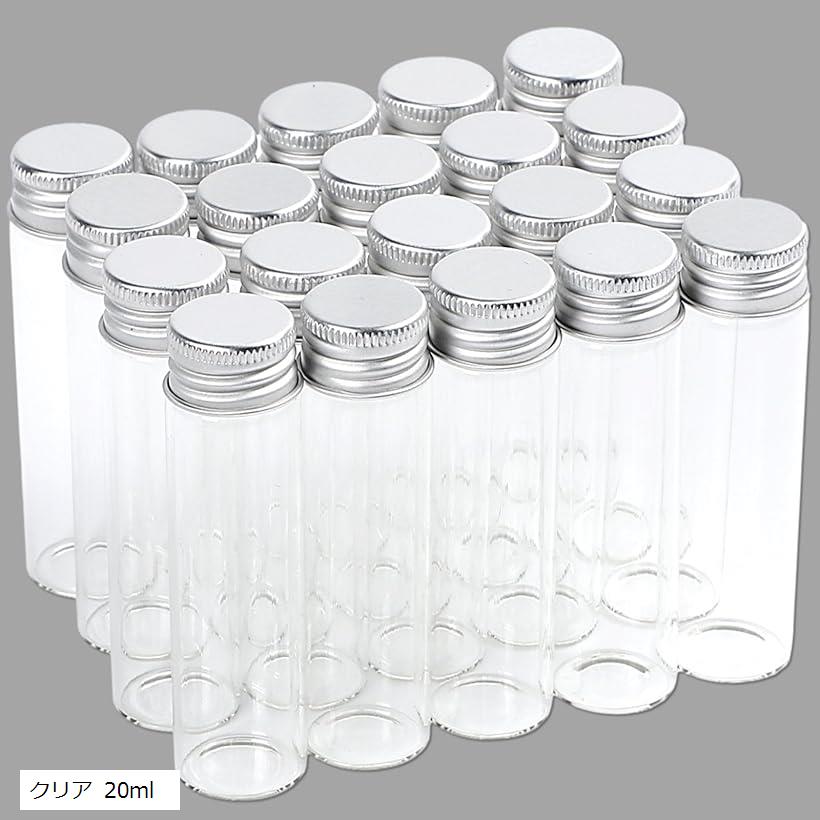 楽天市場】小瓶 ガラス 密閉 ガラス瓶 ミニボトル 小分け 20個 セット