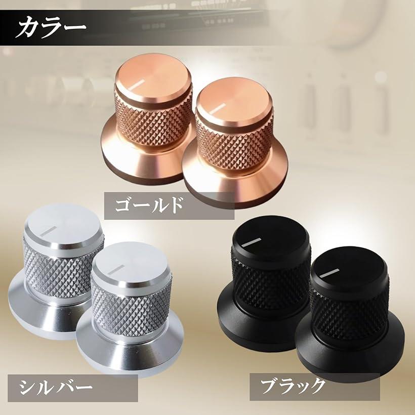 楽天市場】【楽天ランキング1位入賞】25 x 22mm コントロール ノブ