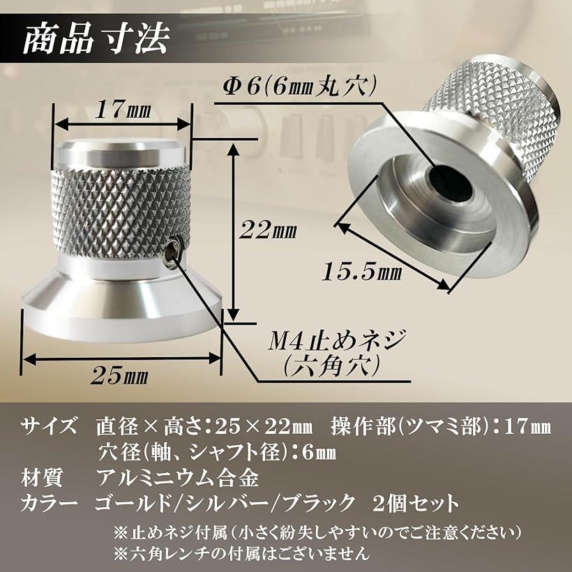 楽天市場】【楽天ランキング1位入賞】25 x 22mm コントロール ノブ