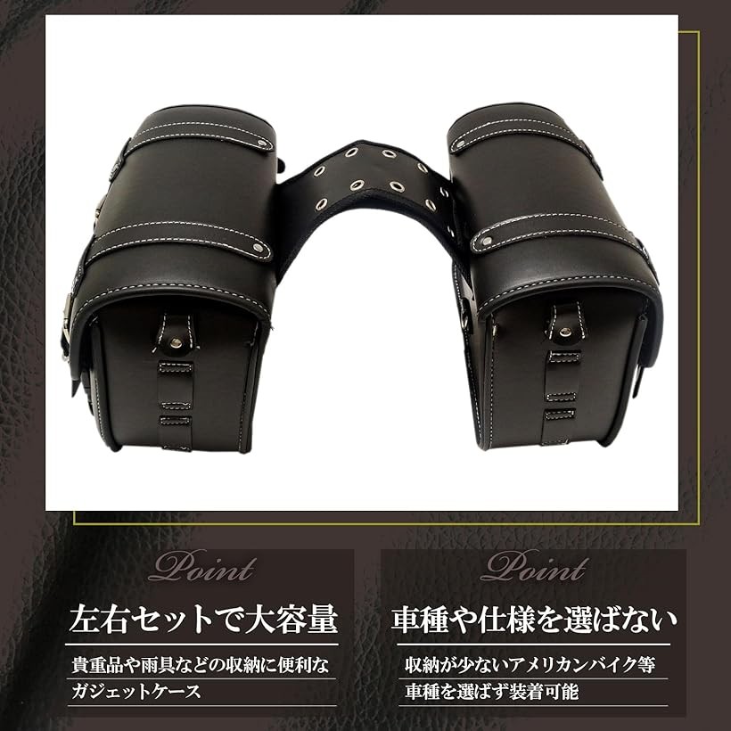 楽天市場】【楽天ランキング1位入賞】バイク用 サイドバッグ 左右