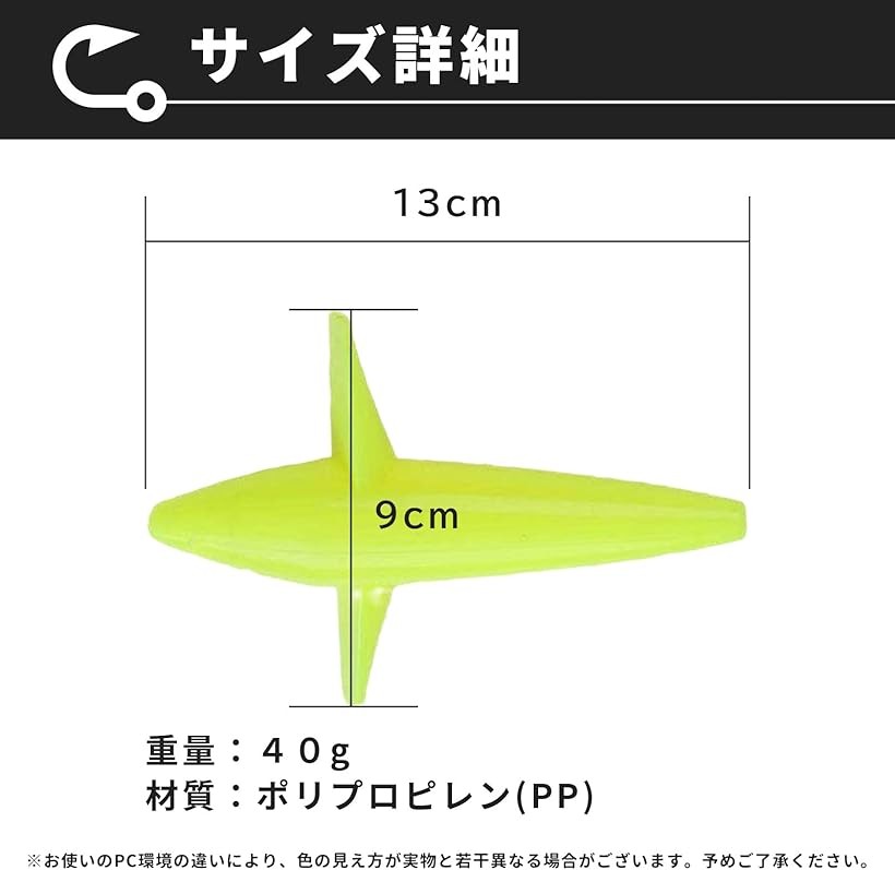 楽天市場】釣り トローリング ヒコーキ バード ティーザー ラビット