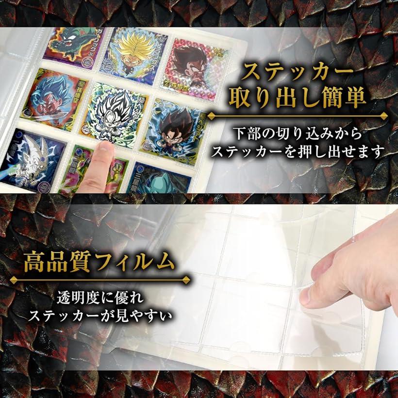 楽天市場】ビックリマンチョコ シールウエハース等 ファイル 手帳型 大