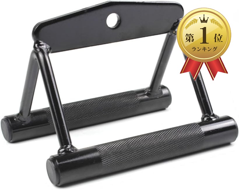 楽天市場】【楽天ランキング1位入賞】プルダウンバー プレスダウンバー