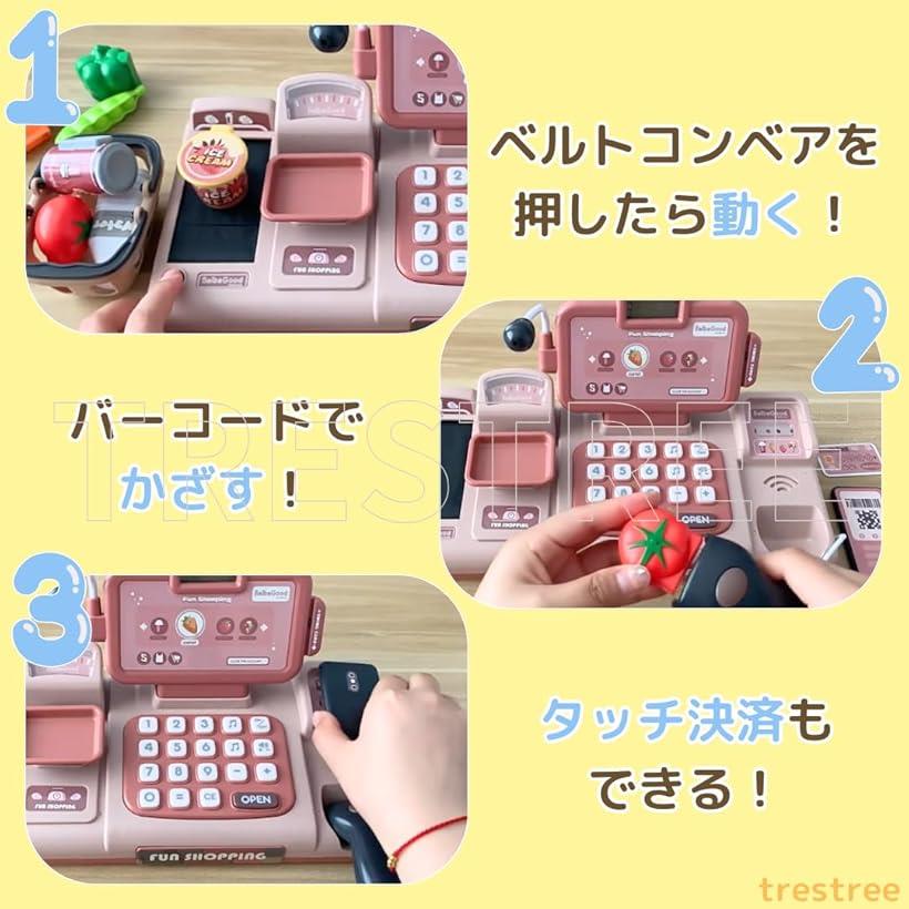 楽天市場】レジスター おもちゃ 玩具 冷蔵庫 キャッシュレス対応 最新