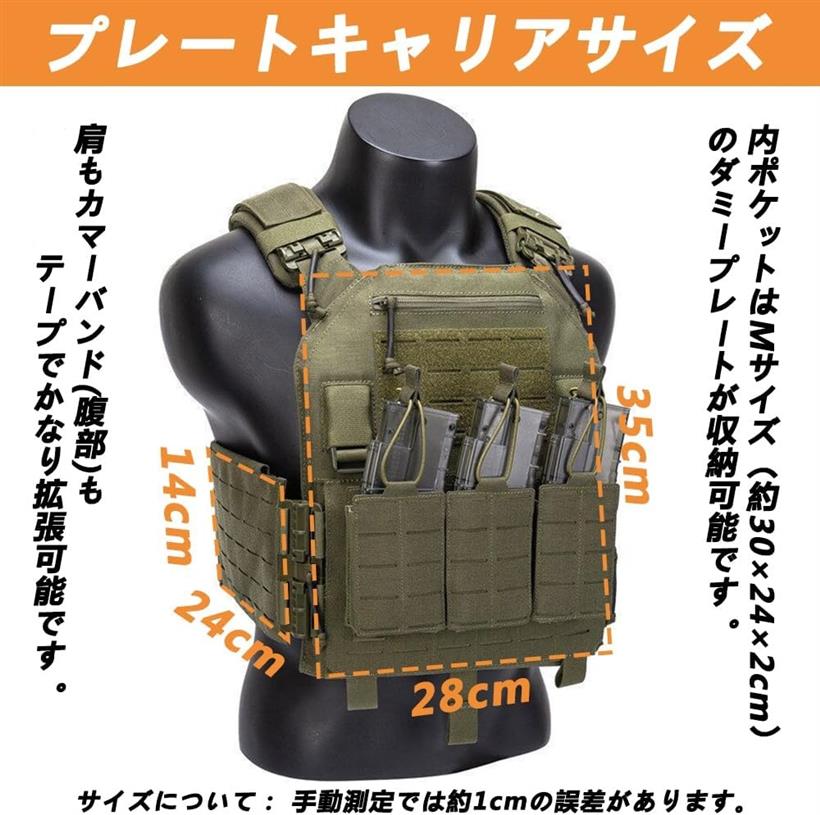 楽天市場】タクティカルベスト サバゲー用 3連 マガジンポーチ付き