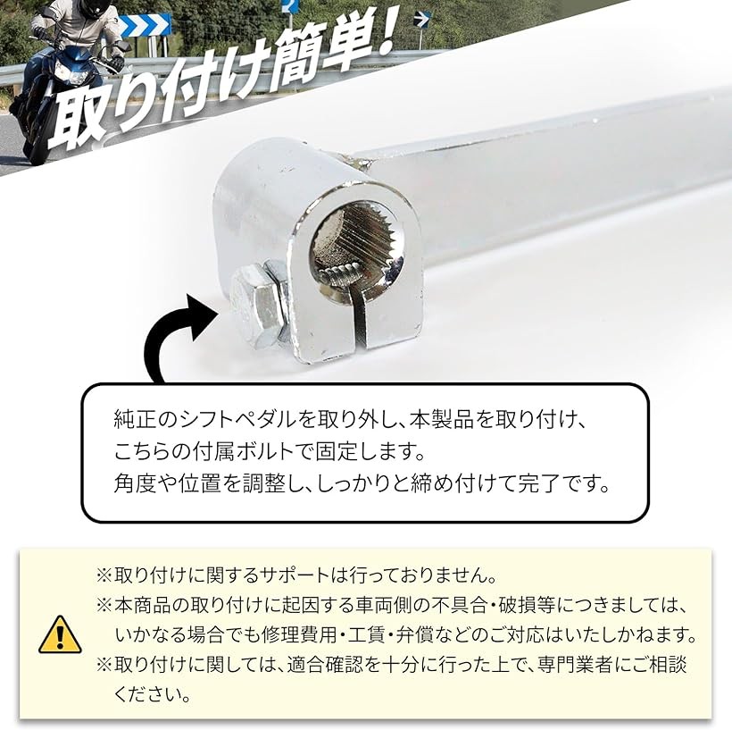 楽天市場】モンキー シフトペダル チェンジペダル フットペダルシフト