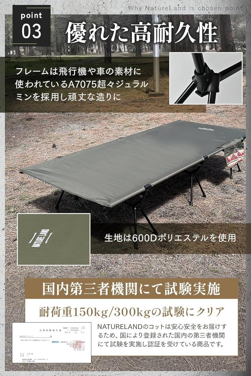 楽天市場】キャンプインストラクター推薦 コット ワイド 90cm 2WAY