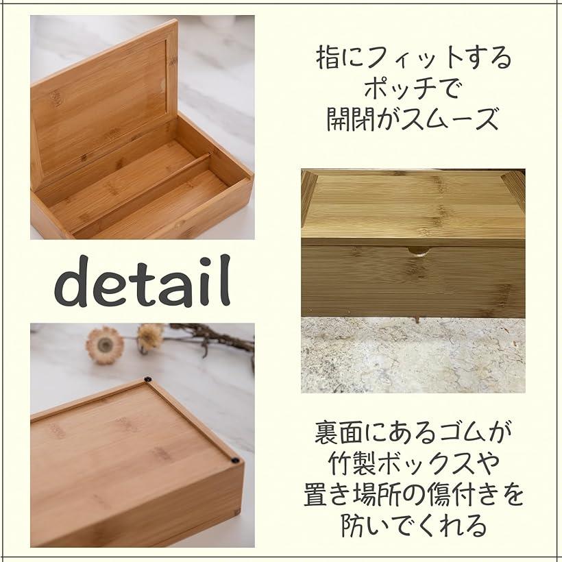 楽天市場】竹製ボックス 木箱 木製 蓋付き 収納ケース 小物入れ 収納盒