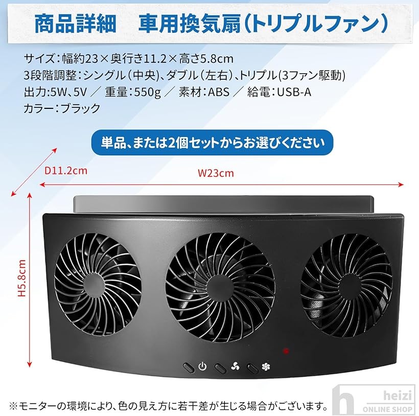 楽天市場】車用換気扇 車中泊 USB給電 タバコ 排気 車内 排出 窓用 窓