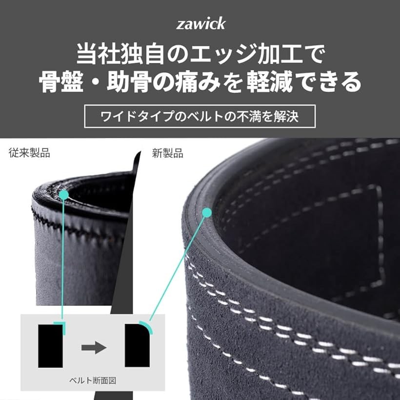 楽天市場】【楽天ランキング1位入賞】レバーアクションベルト パワー