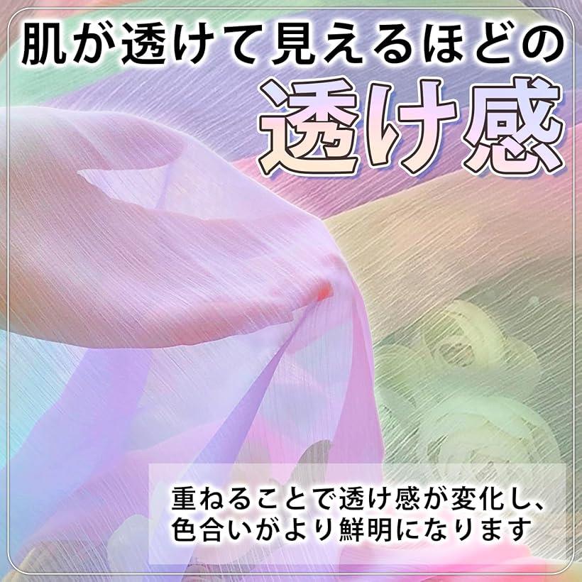 楽天市場】レインボー シフォン 生地 流水紋 幅1.45m 薄手 手芸