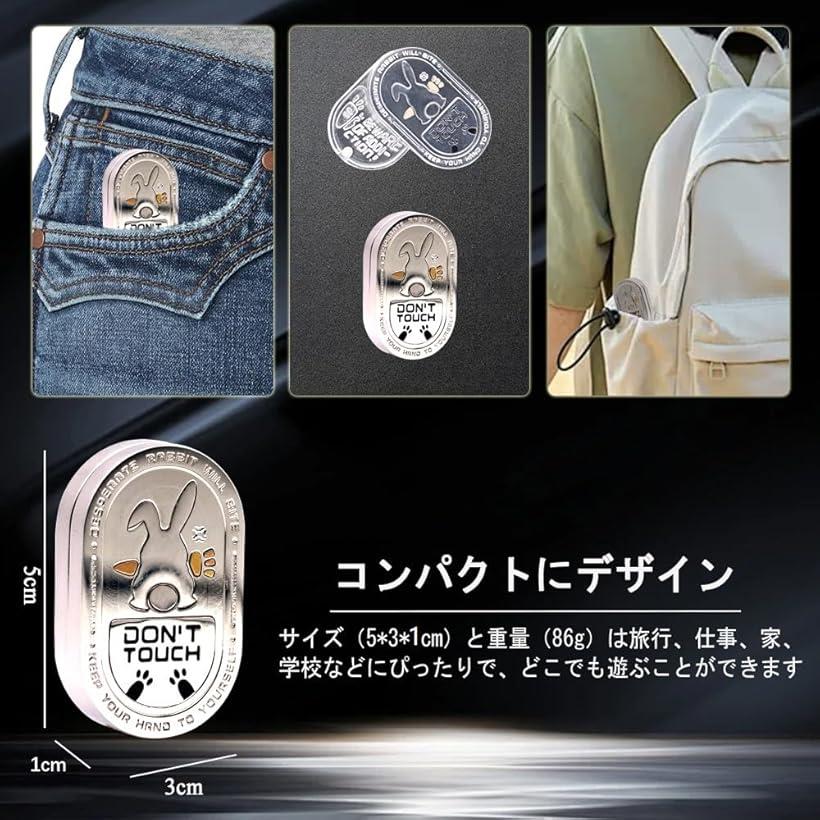 楽天市場】シルバーラビット フィジェットトイ 兎 フィジェット