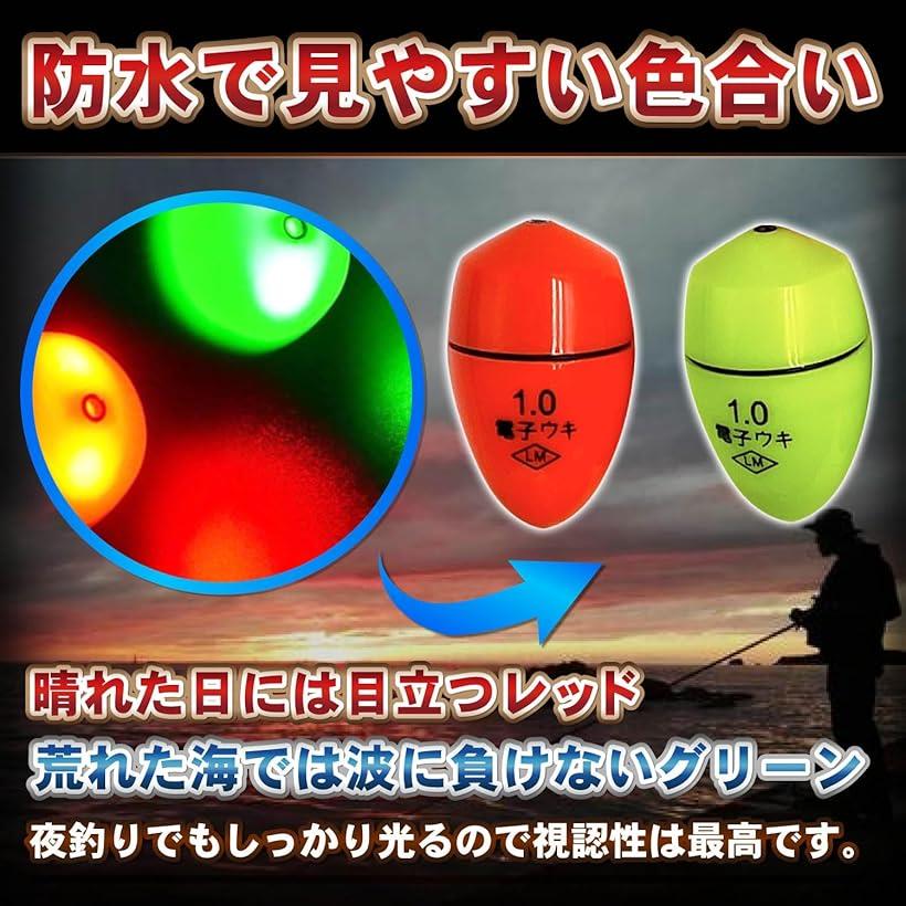 楽天市場】4個セット LED 電気ウキ フカセウキ 電子 海 夜 釣り 飛ばし