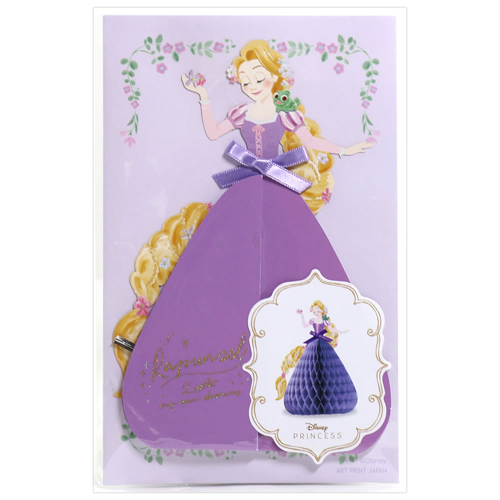 楽天市場】Disney ディズニー プリンセス ハニカムカード ラプンツェル