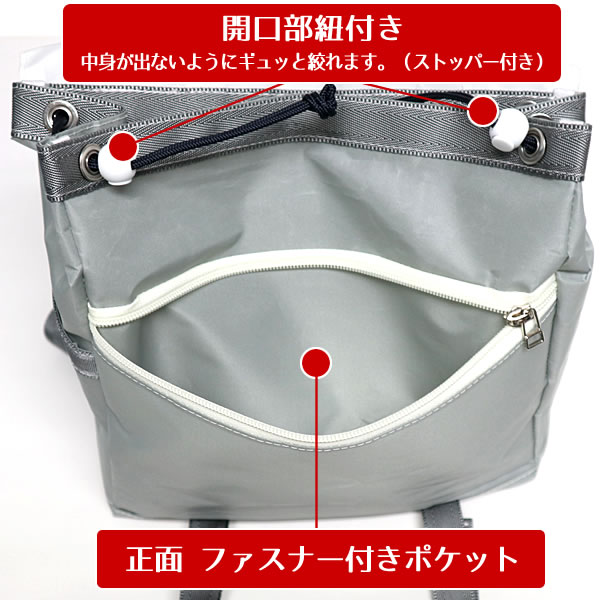 楽天市場】JIB スクエアリュックバッグM RSQM グレー×グレー 8文字まで