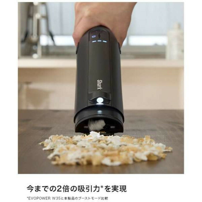 楽天市場】Shark EVOPOWER EX（エヴォパワーイーエックス） 充電式