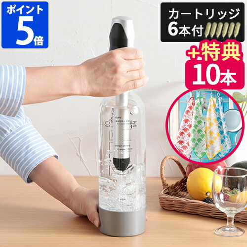 楽天市場】【特典＆レシピ付】炭酸水メーカー グリーンハウス GREEN