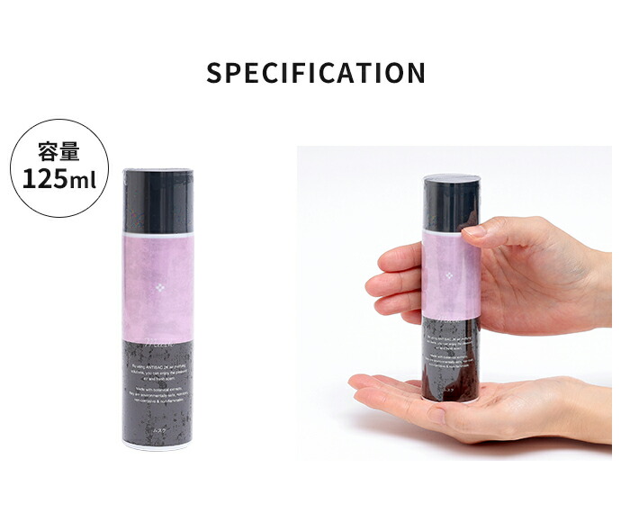 楽天市場】antibac2K ソリューション Ver.2 125ml マジックボール