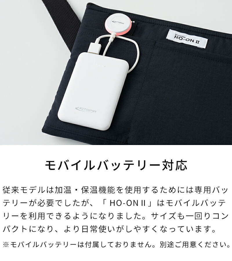 楽天市場】保温バッグ WILLCOOK HO-ON II ウィルクック ホオン 2 保冷
