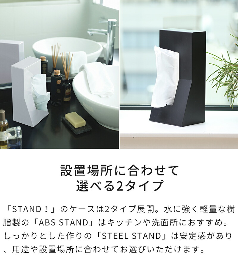 楽天市場】ティッシュケース デュエンデ DUENDE STAND！ STEEL